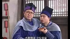 劳拉与马1一4磁力